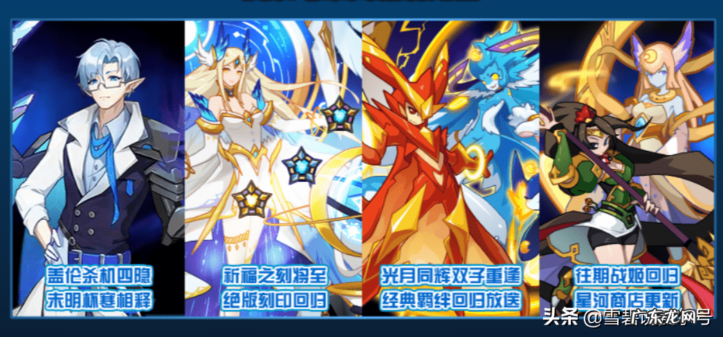 赛尔号游戏 赛尔号,游戏