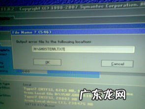 电脑怎么刷机重装系统视频 手机怎样重装系统教程
