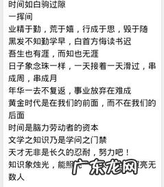 用飞快地造句子一年级 飞快的造句一年级简单