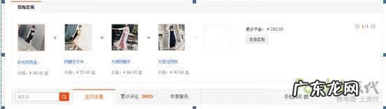 淘宝推广 淘客推广