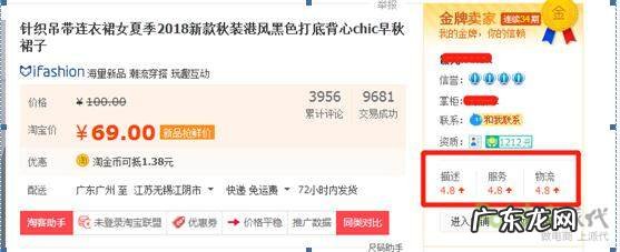 淘宝推广 淘客推广