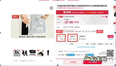 淘宝推广 淘客推广