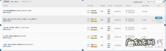 淘宝推广 淘客推广