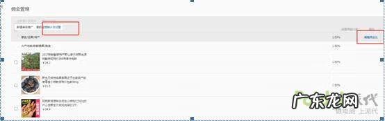 淘宝推广 淘客推广