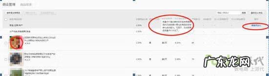 淘宝推广 淘客推广