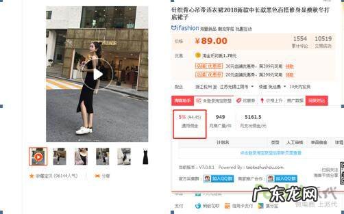 淘宝推广 淘客推广