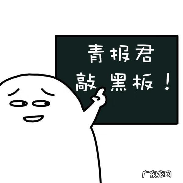 元旦放假 2015年元旦放假