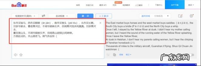 如何复制百度文库内容链接 如何复制百度文库里的内容