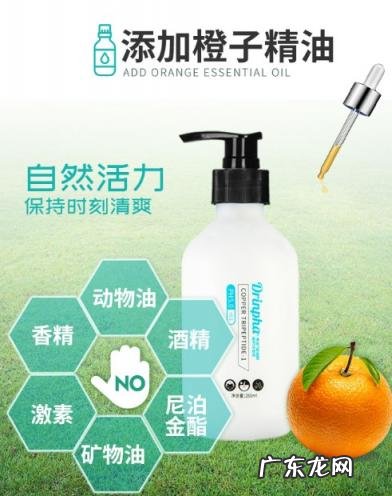 蓝铜肽多重养发洗发露 蓝铜肽多重养洗发水