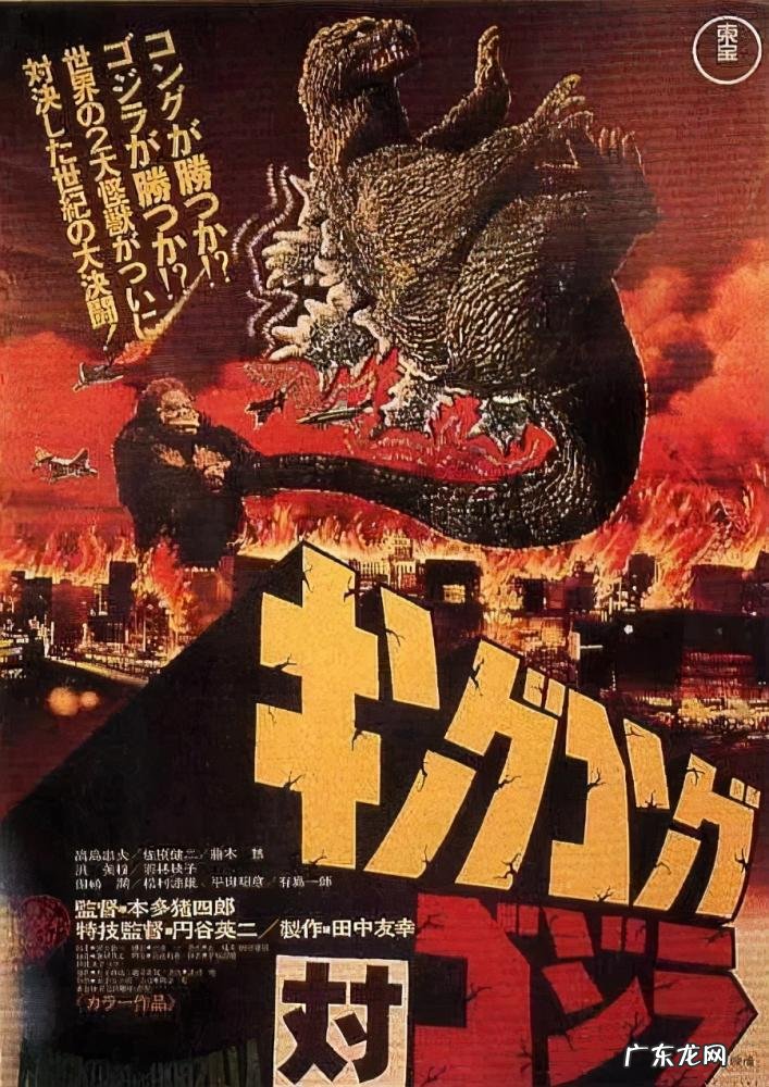 什么是哥斯拉? 哥斯拉是由什么组成的