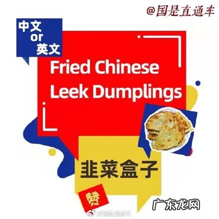 盒子英语怎么写 盒子的英文怎么说