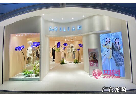 品牌女装加盟免费铺货 服装连锁店加盟店