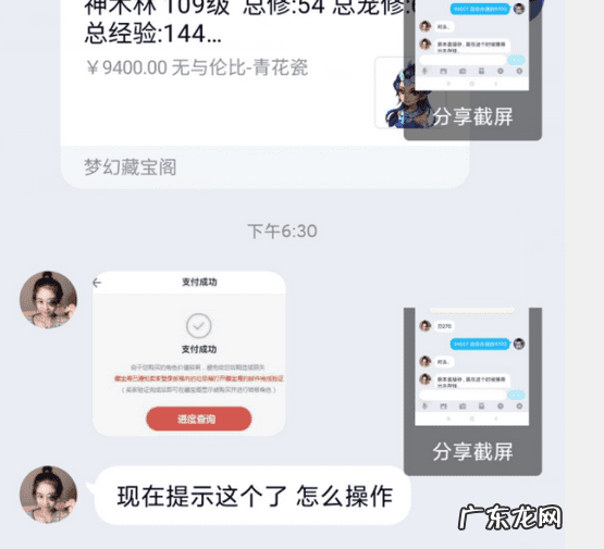 cbg梦幻站 CBG梦幻西游