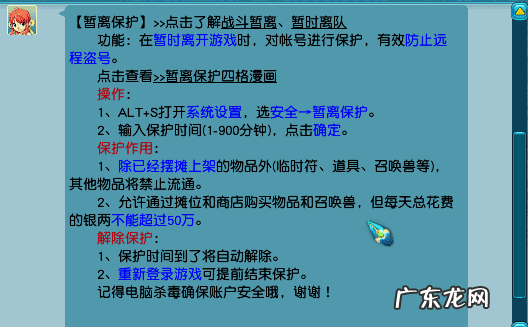 cbg梦幻站 CBG梦幻西游