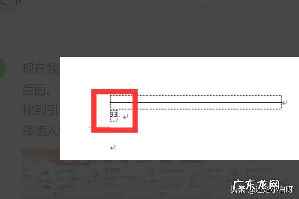 中国知网参考文献格式如何自动生成?