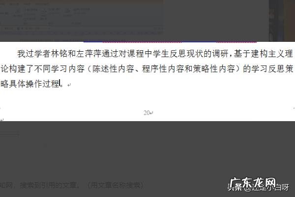 中国知网参考文献格式如何自动生成?