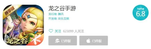 龙之谷1 龙之谷