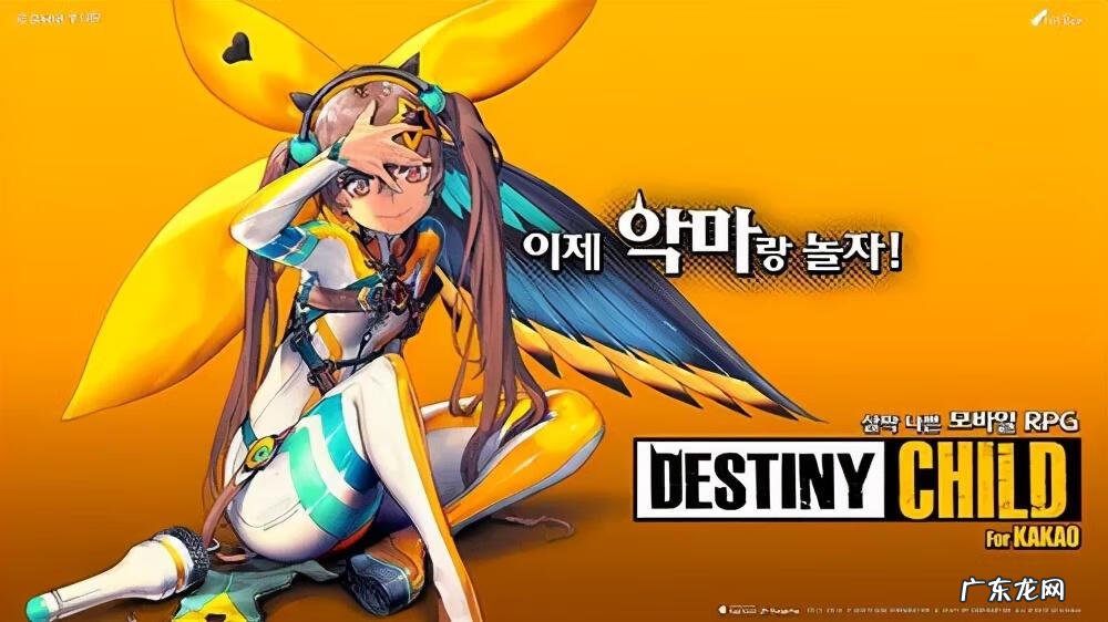 龙之谷1 龙之谷