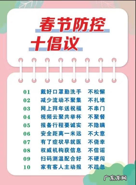 2021年跨年晚会名单 2021年315晚会曝光名单大全