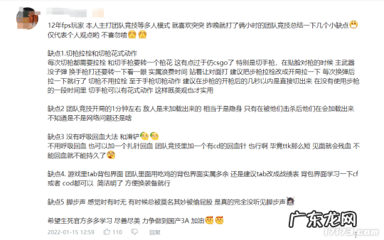 抄袭穿越火线的游戏下载 抄袭CF游戏下载