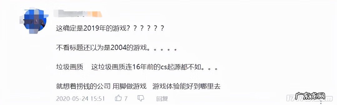 抄袭穿越火线的游戏下载 抄袭CF游戏下载
