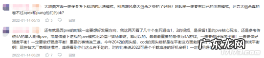 抄袭穿越火线的游戏下载 抄袭CF游戏下载