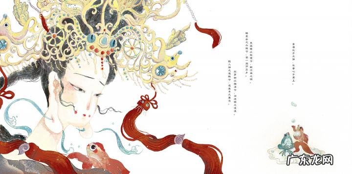 洛神赋赏析300字 洛神赋书法赏析论文3000字