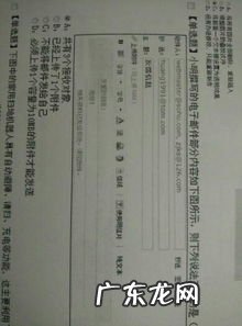 Outlook密抄 邮件中的抄送什么意思啊