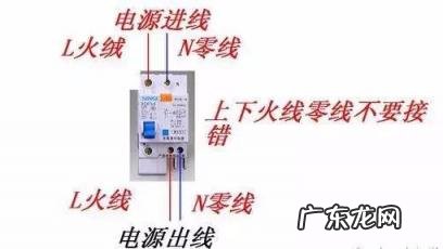 漏电断路器原理图及工作原理 漏电断路器原理结构图