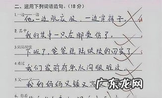 用的确造句二年级下册简单 的确造句二年级简单少