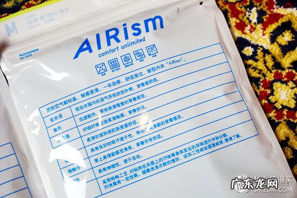 淘宝网的优衣库是真的吗 优衣库淘宝店