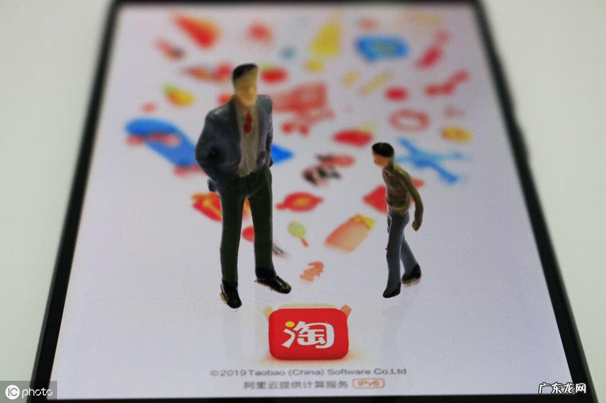 淘宝网登录页面 淘宝网首页登陆