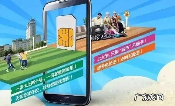 双卡双待的优缺点 什么是双卡双待手机?