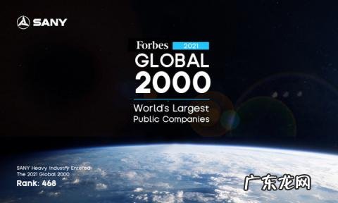 三一重工是国企吗待遇怎么样 三一重工是国有企业吗?