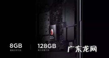 骁龙855首发手机跑分 855骁龙还能用几年啊