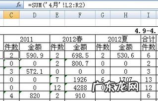 自动求和函数公式大全 excel表格求和函数公式