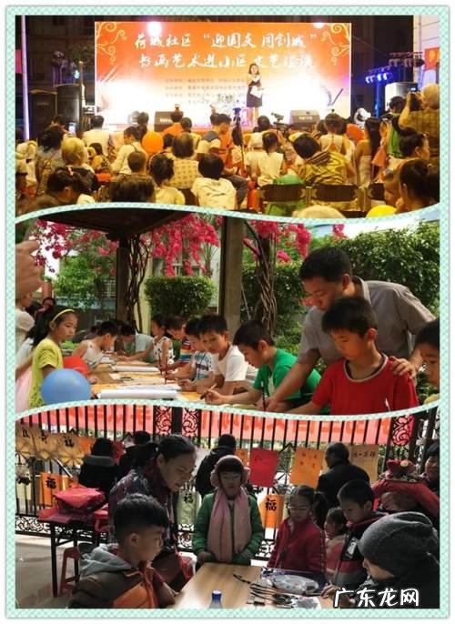 贵港风水 贵港港北区象棋风水宝地