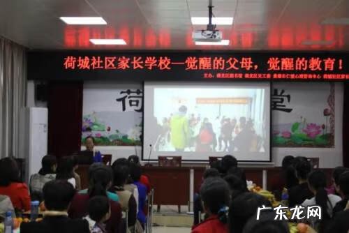 贵港风水 贵港港北区象棋风水宝地