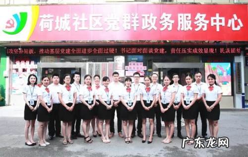 贵港风水 贵港港北区象棋风水宝地