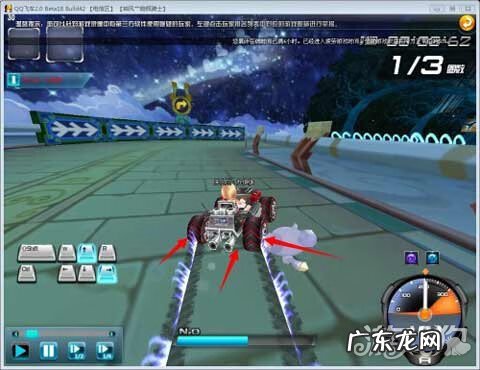 qq飞车雷诺改装方案 QQ飞车雷诺改装技巧