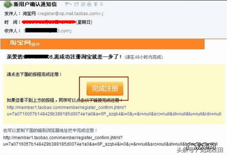 淘宝注册支付宝 注册淘宝 支付宝