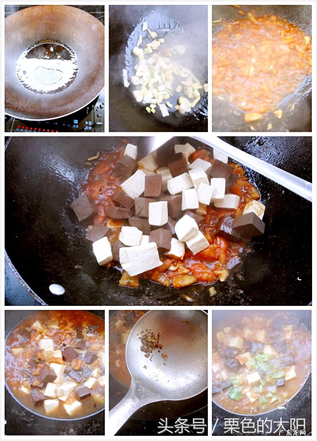 猪血煮豆腐意思 炖猪血豆腐