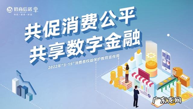 消费者权益日的意义 消费者十大权益有哪些