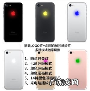 苹果闪光灯怎么设置常亮 苹果手机闪光灯怎么关闭