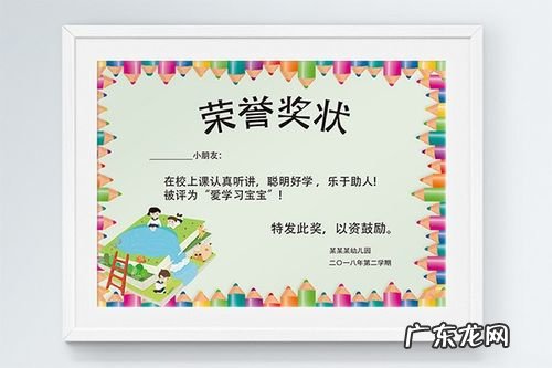 一年级有文化底蕴的班级名字 幼儿园创意班名字大全