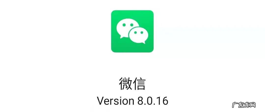 微信群可以解散群聊的吗 解散微信群怎么解散