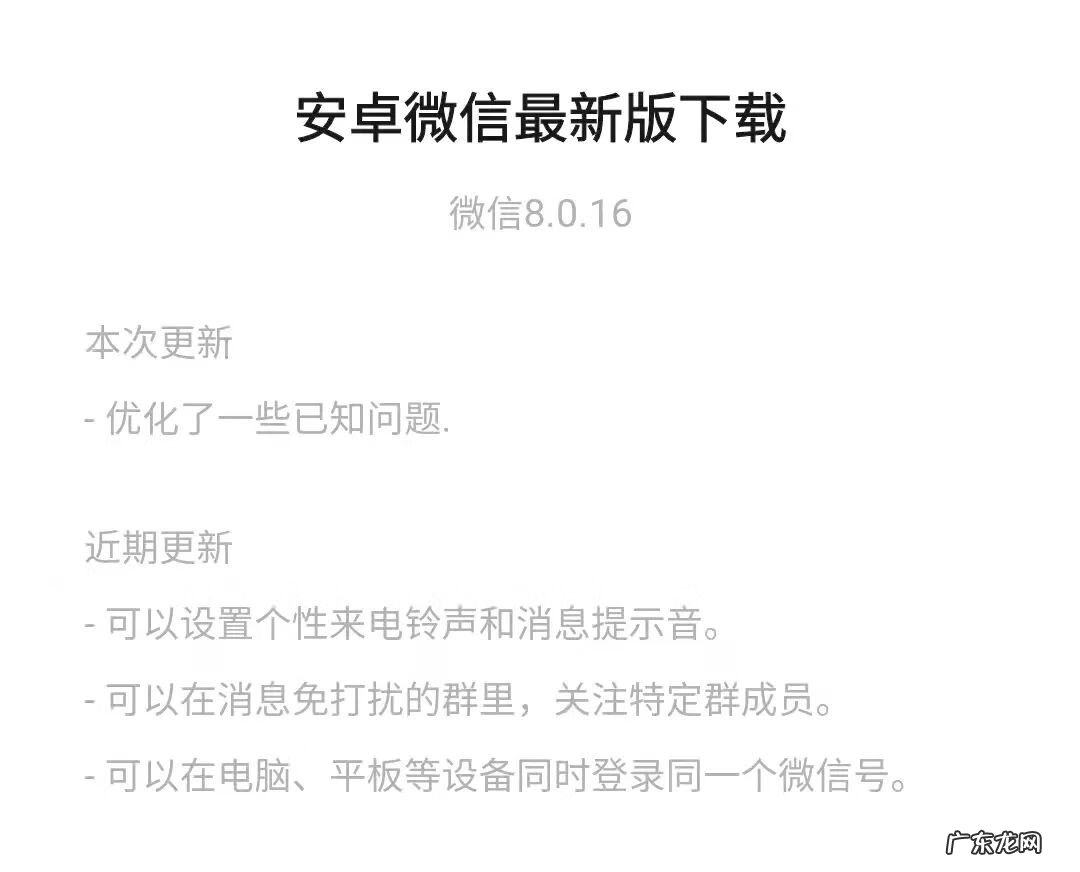 微信群可以解散群聊的吗 解散微信群怎么解散