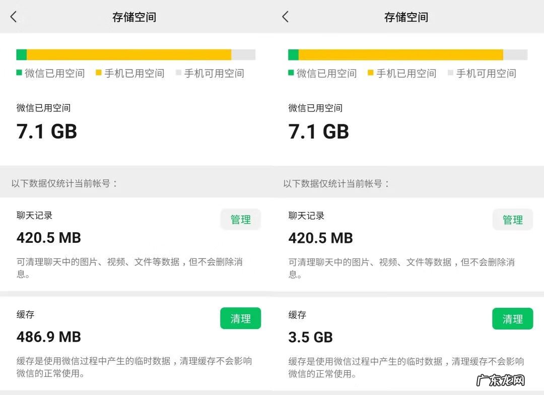 微信群可以解散群聊的吗 解散微信群怎么解散