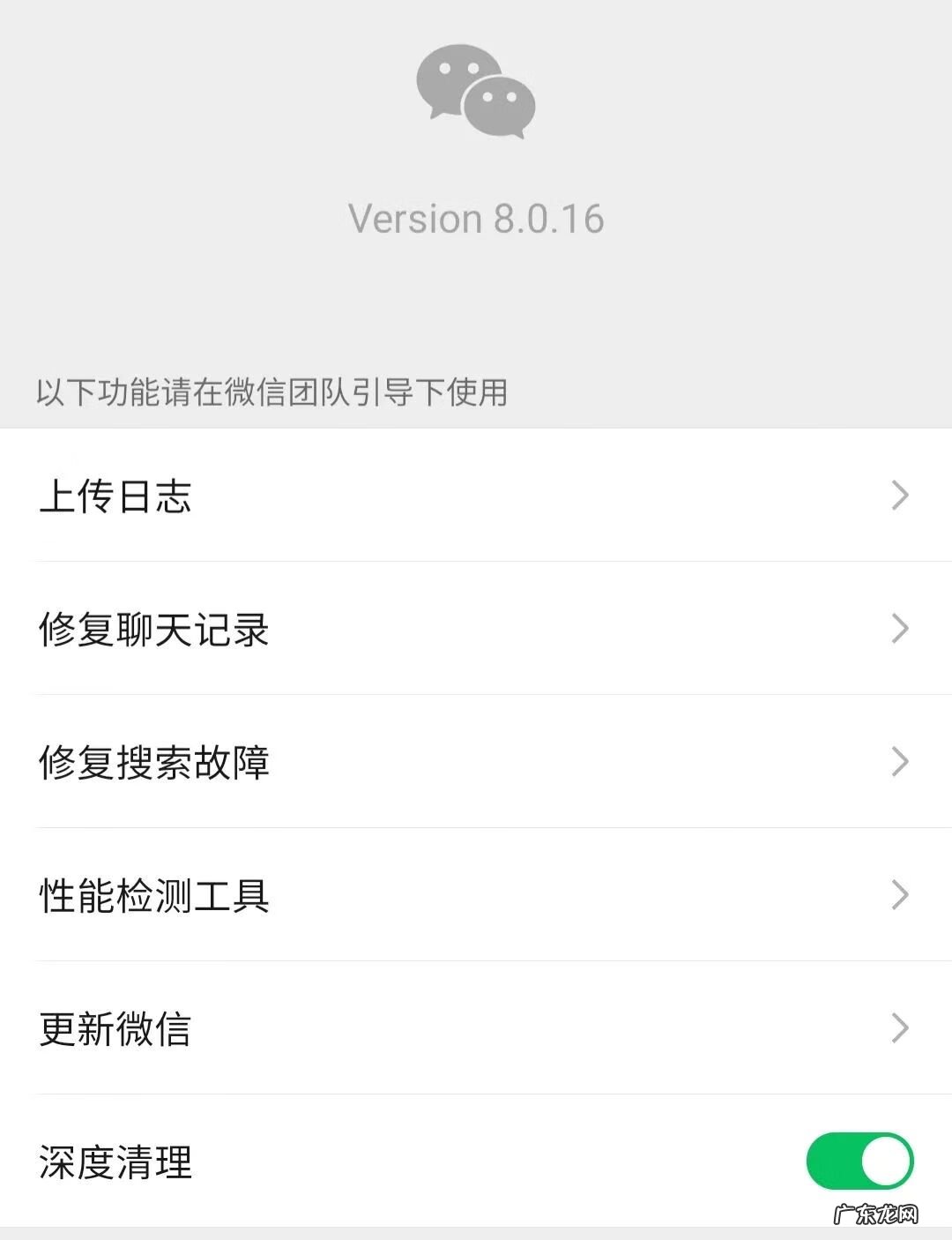 微信群可以解散群聊的吗 解散微信群怎么解散