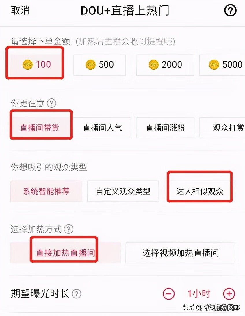 刷人气网站 刷人气软件免费版